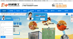 Desktop Screenshot of kwjxzzc.com